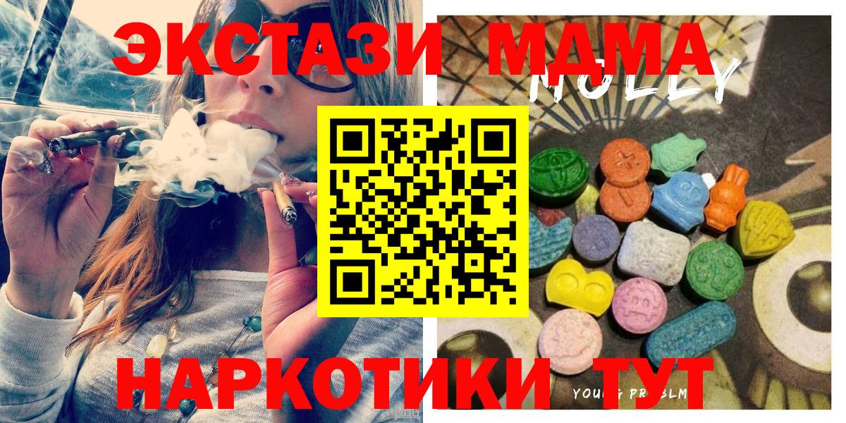 МЕГА ссылки  ЭКСТАЗИ 280мг  Вход с VPN  Будённовск 