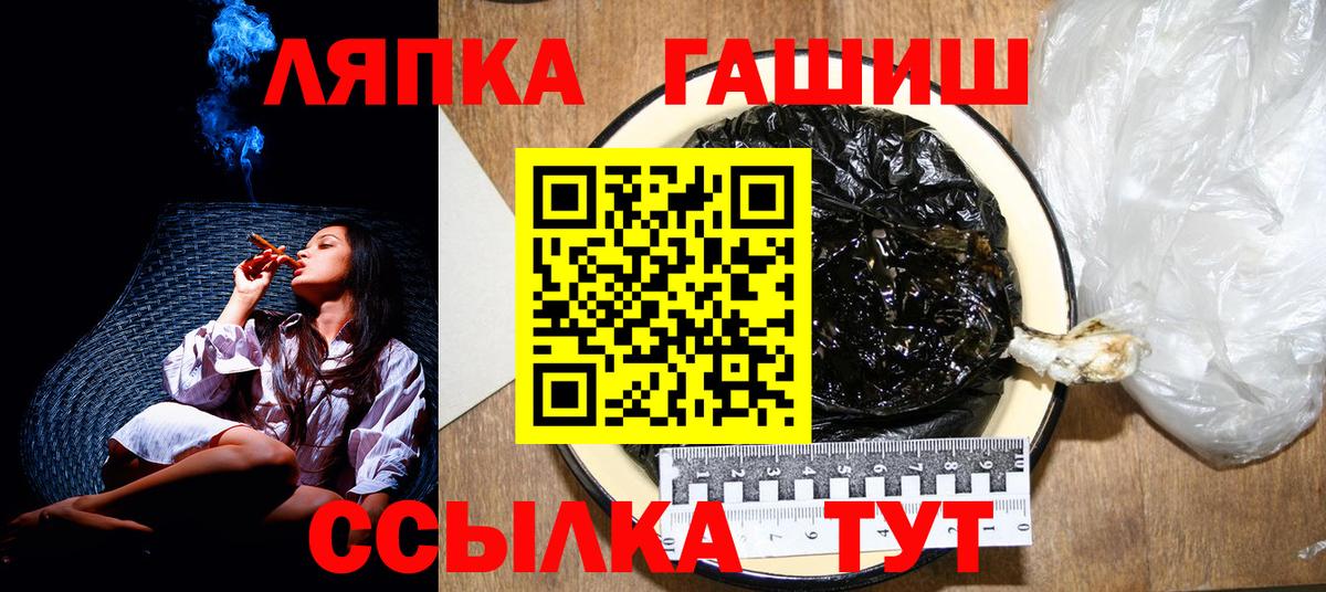 ГАШИШ Premium Будённовск