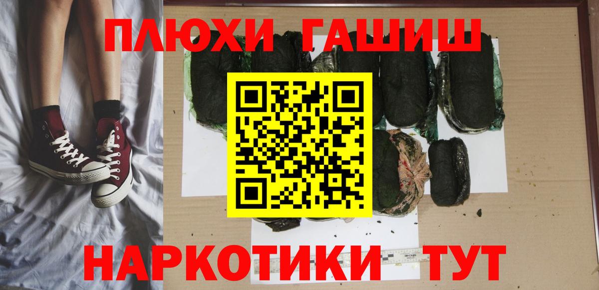 ГАШ Premium  Вход с VPN  где найти наркотики  Будённовск  ГАШ ice o lator 