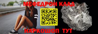 mdpv Ярцево