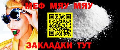 экстази Янаул