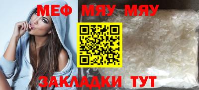 mdpv Ярцево