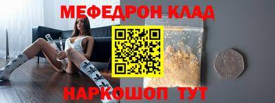 марки nbome Ярославль