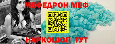 mdpv Ярцево