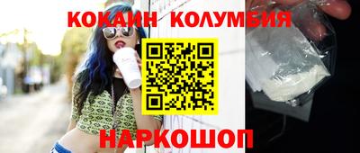 марки nbome Ярославль