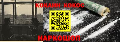 марки nbome Ярославль