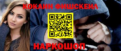экстази Янаул