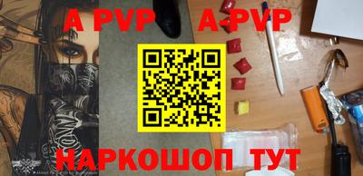 mdpv Ярцево