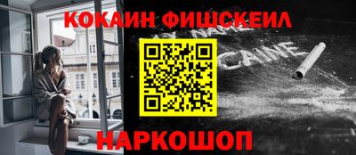 марки nbome Ярославль
