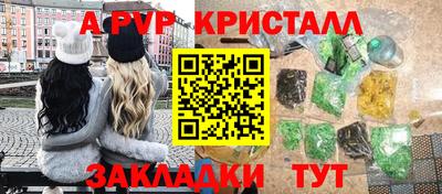 экстази Янаул
