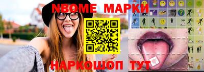 экстази Янаул