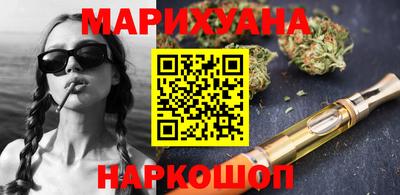 марки nbome Ярославль