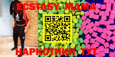 экстази Янаул