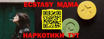экстази Янаул