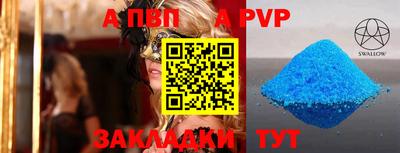 mdpv Ярцево