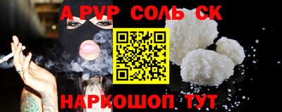 mdpv Ярцево