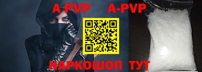 mdpv Ярцево