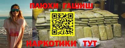 экстази Янаул