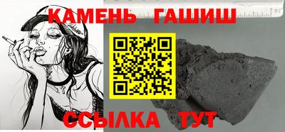 экстази Янаул