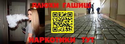 экстази Янаул