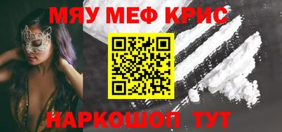 mdpv Ярцево