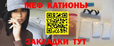 экстази Янаул