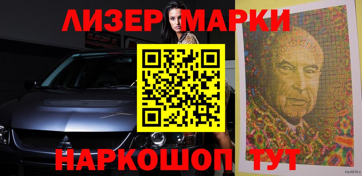 Лсд 25 экстази кислота  ЛСД экстази  Будённовск  Вход с VPN 