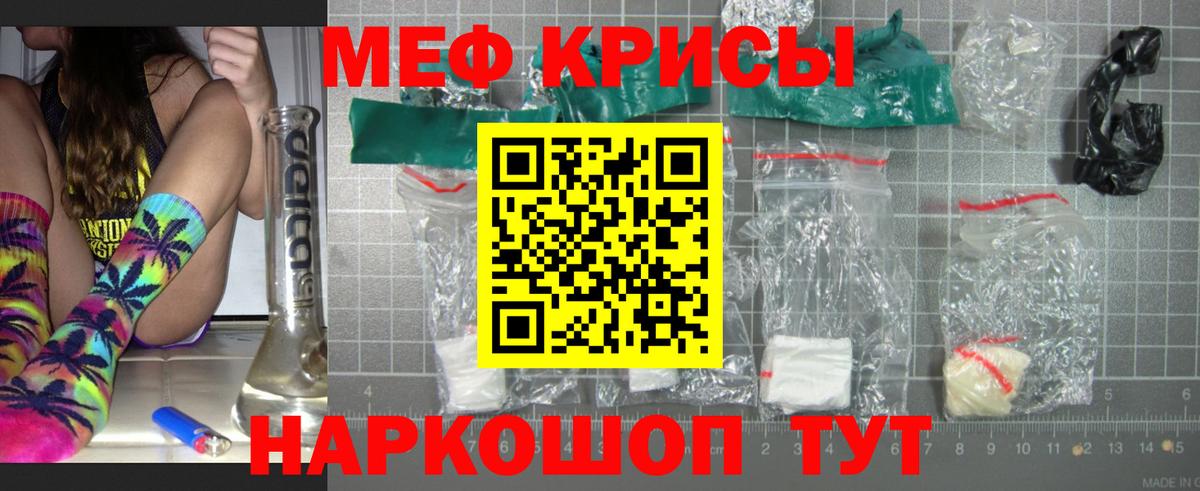 МЕФ  Будённовск
