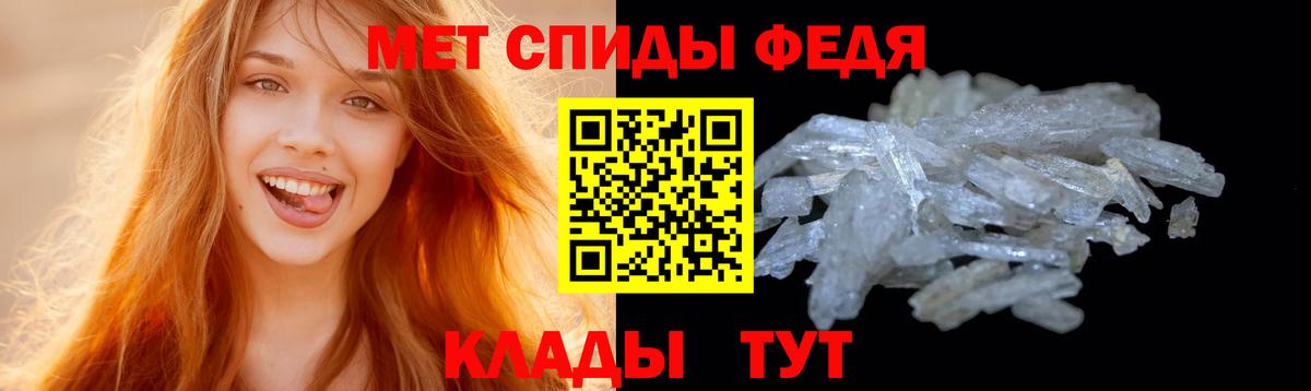 Метамфетамин витя Будённовск