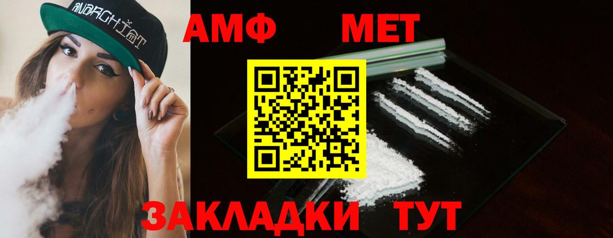Будённовск  Метамфетамин винт  Вход с VPN  Метамфетамин винт 