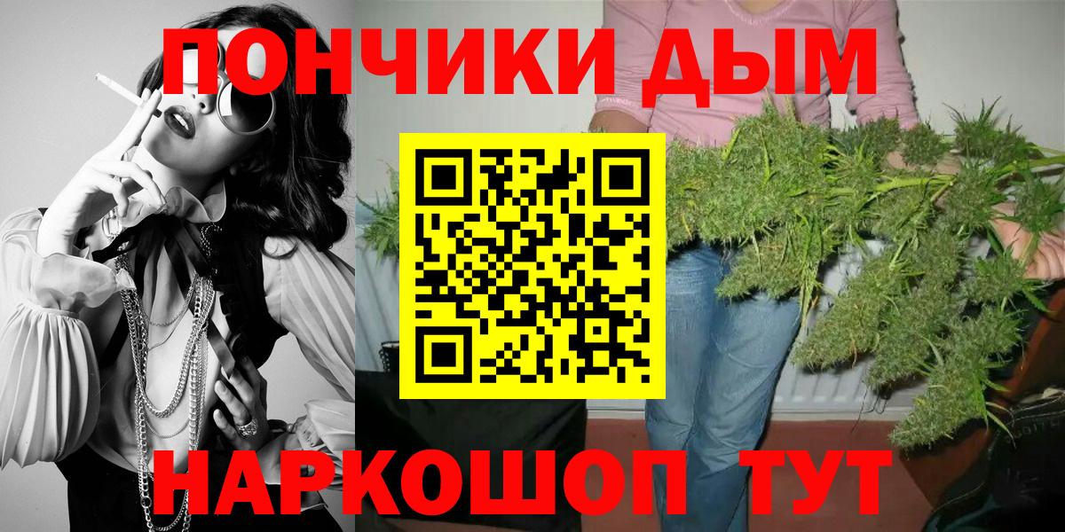 Шишки марихуана LSD WEED Будённовск